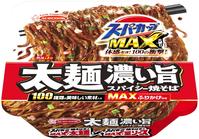 スーパーカップMAX大盛り太麺濃い旨スパイシー焼そば