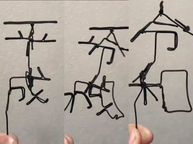 お見事！「平成→令和」トリックアート　姫路の針金造形作家に大注目