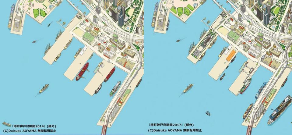 『港街神戸鳥瞰図』の2014年版（左）と2017年版（いずれも部分）。たったの3年のあいだにも街のそこかしこに変化が見られる