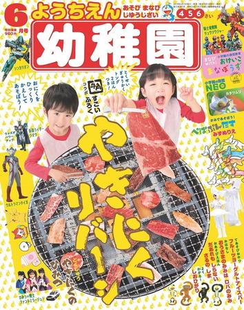 　祖父江慎＋脇田あすかデザインの力強い表紙（小学館提供）