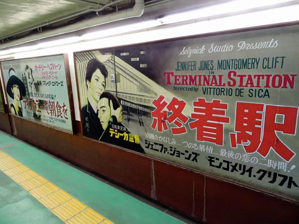 昭和の街をアピールする青梅。駅構内には名作映画の看板が並ぶ