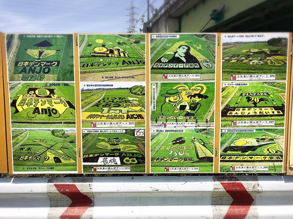 毎回違った田んぼアートになる