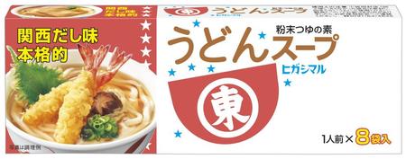 赤いどんぶりに白抜きの丸と東の文字。関西人にはおなじみ「うどんスープ 西日本限定8袋入」（ヒガシマル醤油提供）