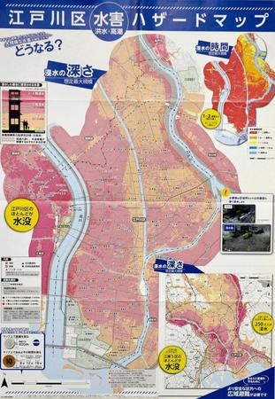 浸水の深さなどが詳細に分かる拡大マップ。冊子に同封されている