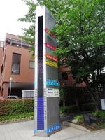 区役所前に建てられた江戸川区の水位を示すオブジェ