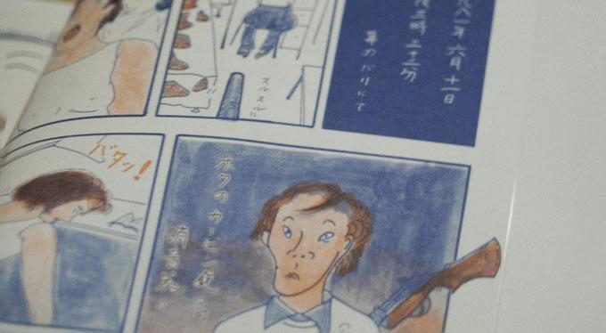 パリ人肉事件\u201d佐川一政・実弟が明かす、猟奇的犯行の背景「理解