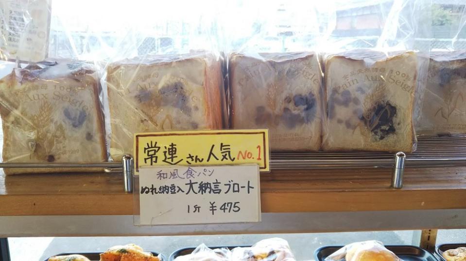 ２代目の泉川智彦さんが新メニューに加えた大納言ブロート。改めて言うまでもなく、ここはれっきとしたパン屋さんだ
