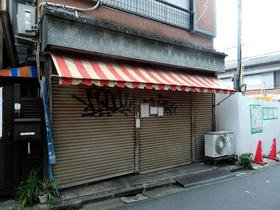 地元で親しまれ、惜しまれながら６月に閉店した豆腐店＝都内