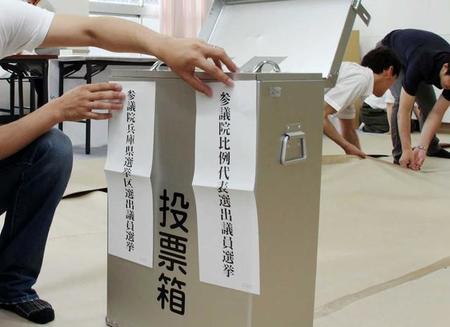投票所に置かれる投票箱、実はサイズに決まりはありませんでした…前回参院選での設営作業（2016年7月9日、神戸市内）
