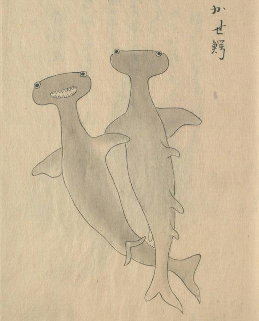 江戸時代にもゆるキャラが？…エイリアン似のサメをかわいく描いた、昔の人のセンスに脱帽