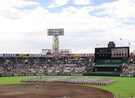 101回目となる夏の大会が始まった甲子園球場