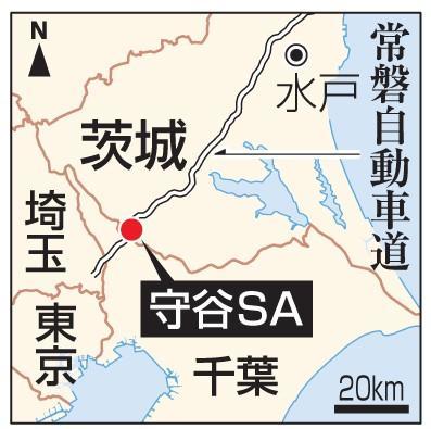 常磐自動車道で発生した「あおり運転事件」（提供・共同通信社）