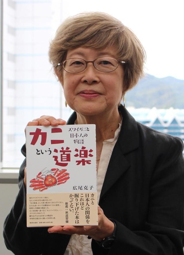 「カニという道楽」を刊行した広尾克子さん。自身も友人を集めて毎年カニツアーに出掛けるほどのカニ好きである＝神戸新聞社