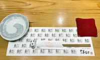 テーブルマットにセンスあふれる“漢字”がたくさん…これは謎解きせずにいられない！？