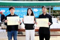 淡路じゃのひれパエリアコンテストで上位入賞を果たした陰本さん、中谷さん、島下さん（左から）