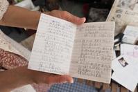 クッキーの健康手帳には、その時々の体調や出来事などがびっしり