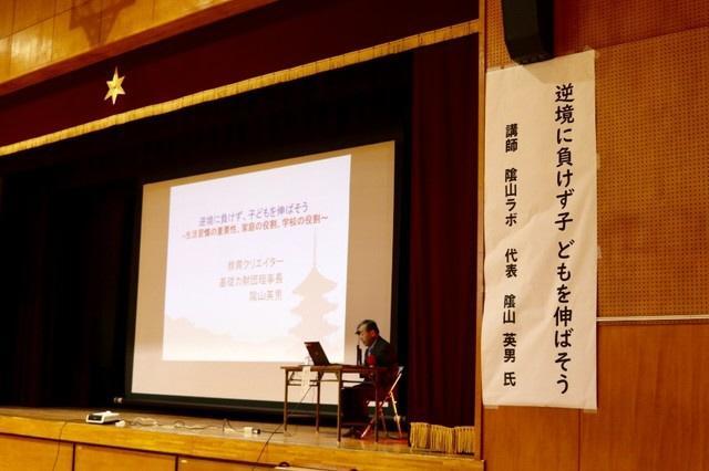 「荒れ狂った」小学校教育を救え　学力向上で問題行動は減少？奇跡のような「陰山メソッド」