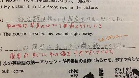 私の姉はゆっくり写真をフルーツにした…（提供）