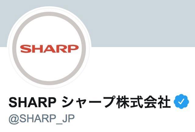 SHARPのTwitterアカウント