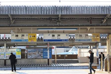 右からメッシュタイプ、従来型、高反射素材。メッシュタイプは向こう側が透けてる＝JR神戸駅