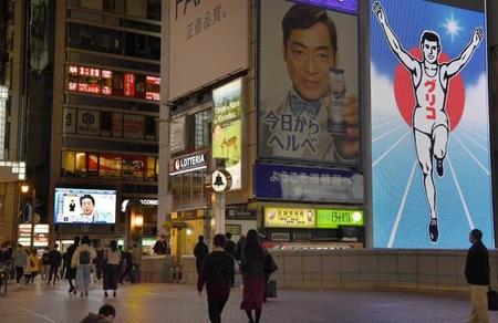 いつもは人であふれる大阪・戎橋も、外出自粛で閑散としている（2020年4月7日撮影）