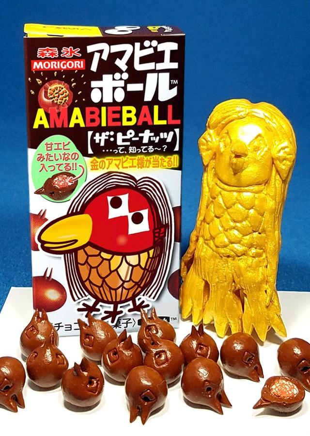 キョロちゃんが ビエちゃん に コロナ禍でお菓子のアマビエ化が止まらないビエッ ライフ 社会総合 デイリースポーツ Online