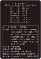 ちょっと高チャクラじゃない？大丈夫？（提供）