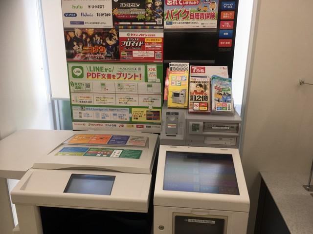 特別定額給付金の申請が始まり、コピー機には大勢の“コピー難民”が...。機能が多く便利な反面、戸惑う高齢者も多いようです＝神戸市内