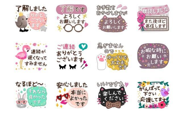 Lineスタンプ 長文 に脚光 コロナ禍のテレワークや業務利用増も背景 えっ スタンプだけ を解消 ライフ 社会総合 デイリースポーツ Online