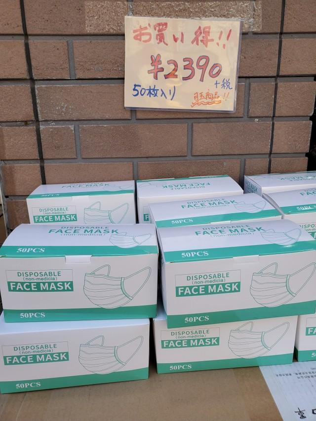 ５月に入り、街頭では５０枚入りの不織布マスクが１箱２０００円台などと値下げされているが…