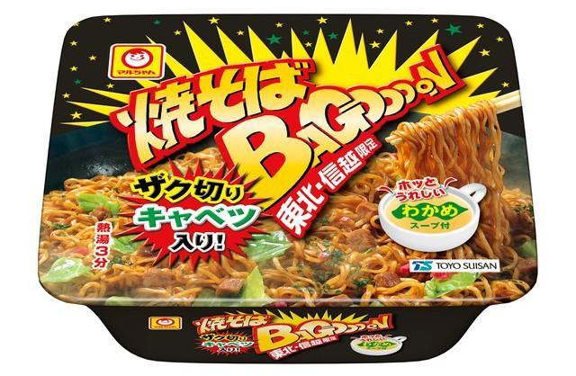 東北・信越地方のソウルフードこと「焼そばBAGOOOON」（提供）