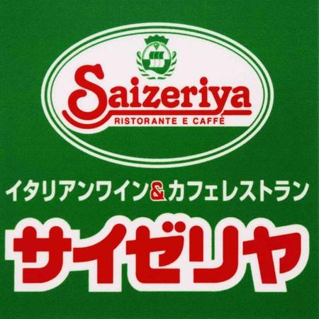 “神対応”が話題になったサイゼリヤ