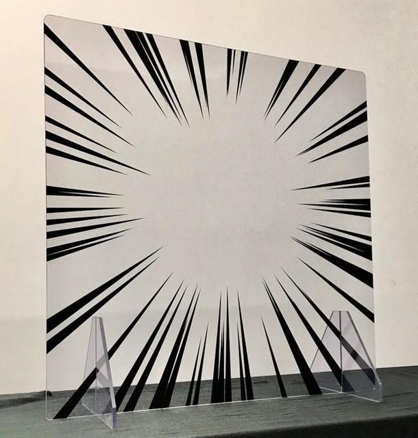 なにこれ…注目！？「集中線」付き飛沫防止パーテーションが話題　気分はマンガのように「ゴゴゴゴゴ…」