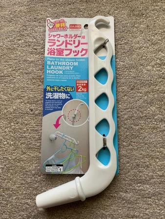 「シャワーホルダー用 ランドリー浴室フック」（税込110円）