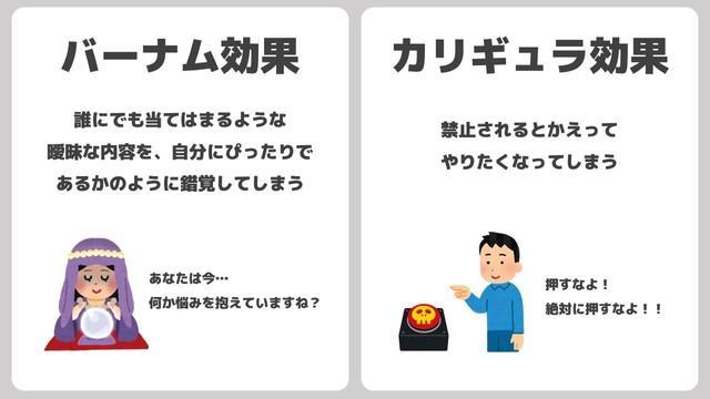 心理学 ナントカ効果 という言葉をまとめたツイートがなぜか話題 これはいったい何効果のおかげ ライフ 社会総合 デイリースポーツ Online