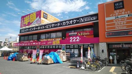 大阪に大型店舗・平野店をオープンさせる激安アウトレットの「２２２」