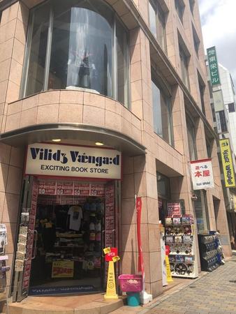 9月13日に閉店が決まったヴィレッジヴァンガード三宮店（同店提供）