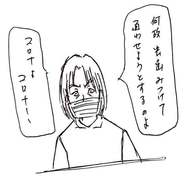 自分も危険に晒されながら治療に臨んでいるのに、こんな事を言われたら…＝かさま歯科クリニック（@KASAMASHINTARO）さんのツイートより