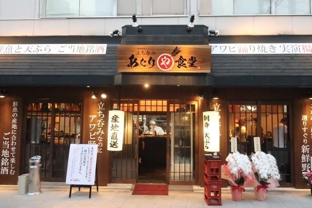 コロナ禍にめげず大阪“激戦区”に進出　飲食店受難の今…居酒屋で「秘密のケンミンSHOW」目指す