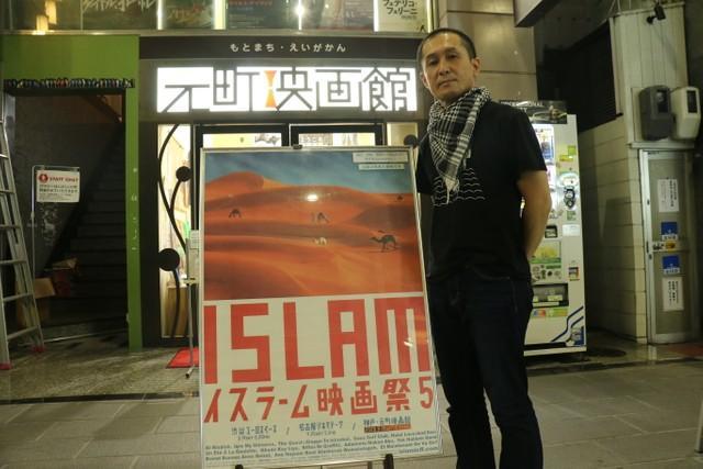 「夢は世界平和！」赤字覚悟…それでも、イスラーム映画祭を毎年続ける理由