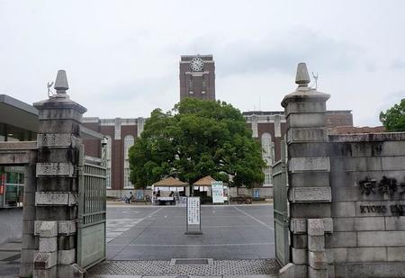 京都大学（route134/stock.adobe.com）