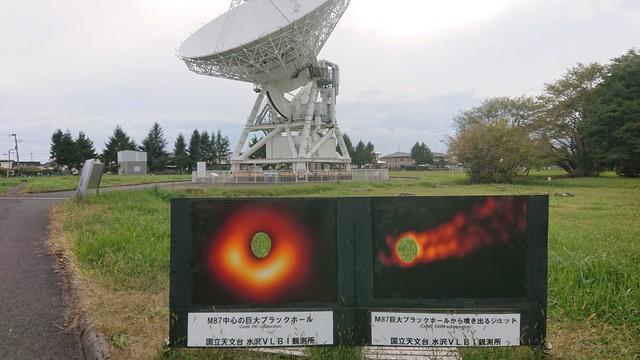 国立天文台水沢のブラックホールをかたどった顔出しパネル＝岩手県奥州市（伊藤条太さん提供）