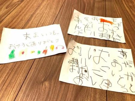 なかなか覚えられない子どもに 試してみました 年中 年長向け ひらがな 我が家の練習法 を公開 ライフ 社会総合 デイリースポーツ Online