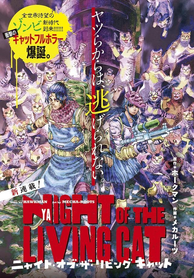 どういうテンションで読めばいいのか…思わず悩んでしまう新感覚ホラーだそうです（提供画像）