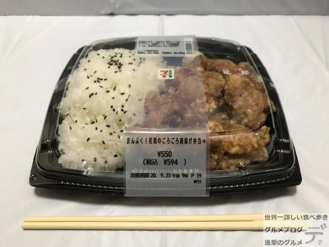 「身体が臭くなる」「体調が悪くなる」…100日間、100種類のコンビニ弁当を食べ続けたレポートが話題に