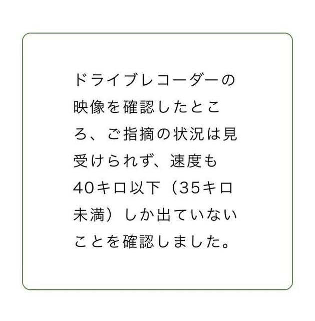 クレームをドラレコで確認→全て公開　高槻市バスの試みに称賛の声…背景にはバス運転手たちの苦悩も