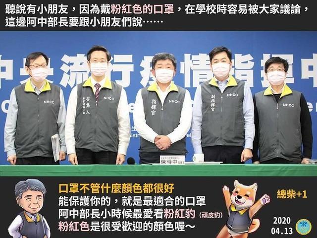 ピンクのマスクに「恥ずかしくないよ」…小学生男子の声に耳を傾けた台湾政府　日本と異なるコロナ対策