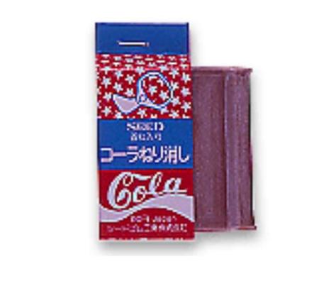 これが、爆発的ヒットになった「コーラねり消し」。このデザイン…今だと怒られそうですが（笑）＝シードHPより