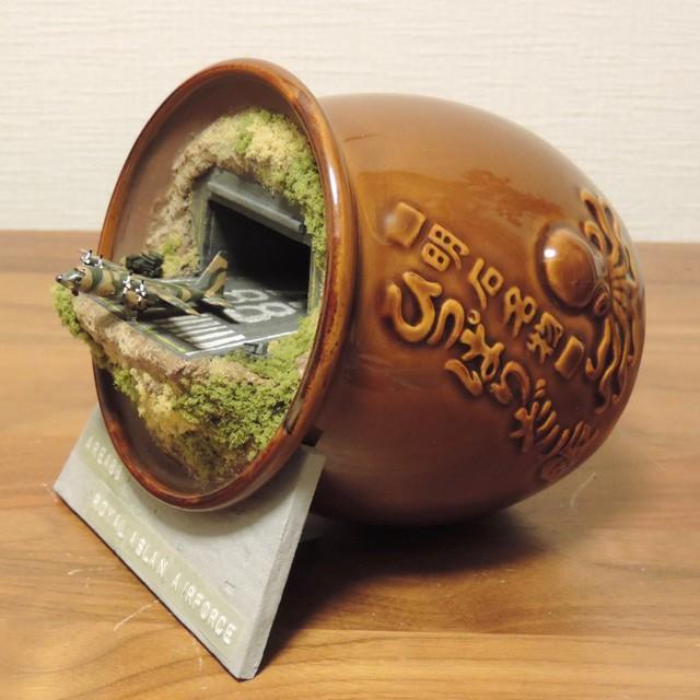 駅弁の空き容器を利用したジオラマ作品「蛸壺の秘密基地」（提供：TONINOさん@tonino1222）