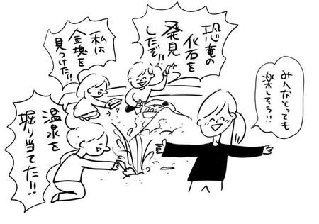 砂場がえらいことに（むぴーさん提供）